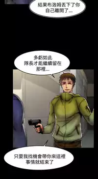 啪啪啪调教所第2季 [中国翻訳]