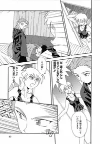 [Nishiki Shirou] Shinmyou Gosenzosane