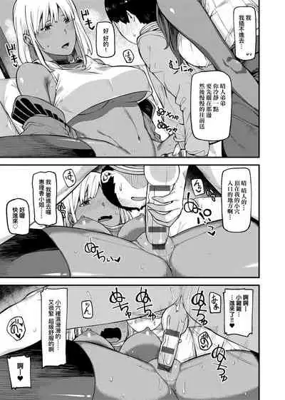 CHOCO x LOVE | CHOCO x LOVE