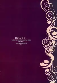 Love Parameter Ch.1-37