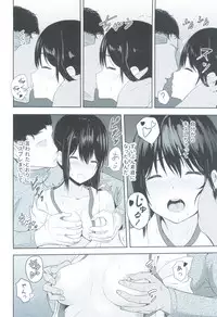 (C93) [Syukurin] Mitsuha ~Netorare 3~ (Kimi no Na wa.)