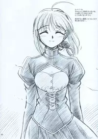 (CR35) [MEKONGDELTA, DELTAFORCE (Route39, Zenki)] Winter's Tale (Fate/stay night)