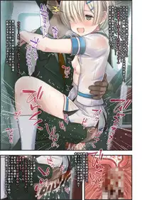 [Sage]Russian girl chikan [Digital]【特別収録】同人誌版