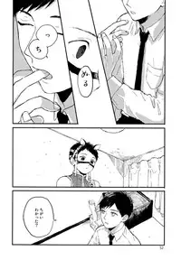 [Kuma Yoyoyo] Sabi no Yume Jou