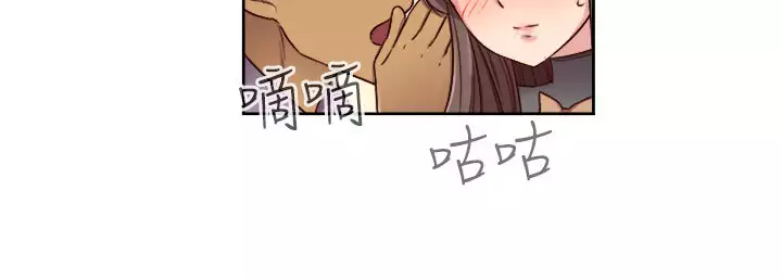 H-Campus H校园<第2季> ch.47~49