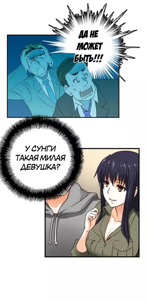 Секс-клуб Гл.0-24