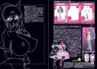 [Studio Mizuyokan (Higashitotsuka Rai Suta)] Fortune Up DL (HappinessCharge PreCure!) [Digital]