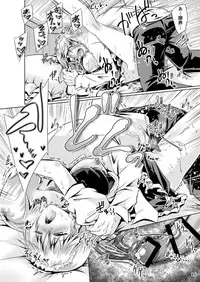 [Reverse Noise (Yamu)] Juusha no Tame no Serenade (Touhou Project) [Digital]