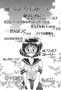 [Chachaki Noriyuki] C + C wa?