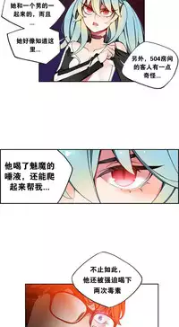 [Juder] Lilith`s Cord | 莉莉丝的脐带 Ch.1-37 [Chinese]