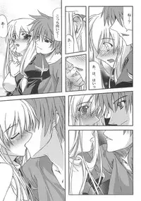 (C67) [Komedokoro (Yonekura Kihiro)] Holy Days (Ragnarok Online)