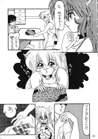 [Ruu Kikaku (Various)] Torae Hon (Trouble Evocation)