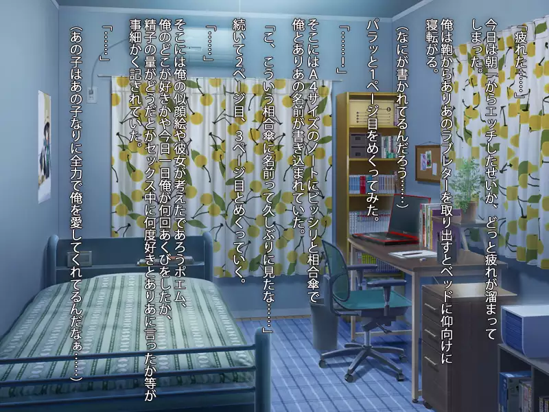 Sex Life With A Curvy Codependent Yandere