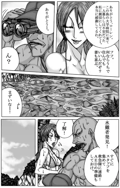 [BLACK SOUSAI STUDIO] BLUE ON THE HELL Z Vol.1