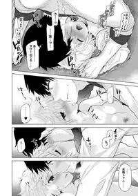 Noraneko Shoujo to no Kurashikata Ch. 1-21