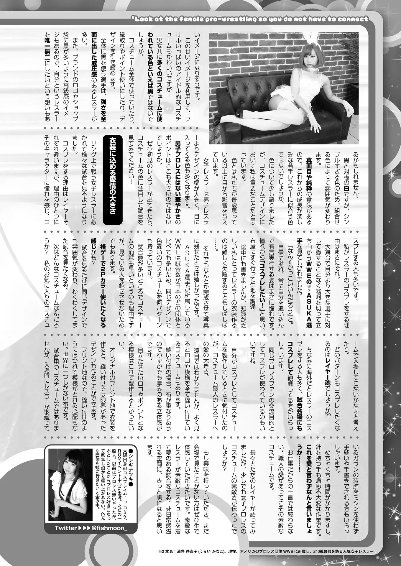 2D Dream Magazine 2018-06 Vol. 100 Tokubetsu Furoku