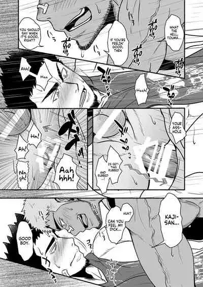 [Mayugesaien (Mayugeyama)] DCTT [English] [non-connoisseur] [Digital]