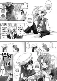 [studio AQA (FUGO)] PLUM alamode White [English] [YQII]