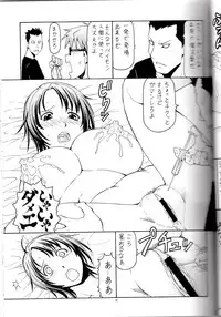 [Toraya (ITOYOKO)] Gin no Nikusa Silver Fork (Silver Spoon)