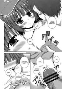 (C82) [I'm (Nagana Sayui)] sweet water (Touhou Project) [English] [FUKE]