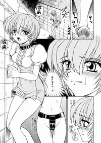 [Spark Utamaro] Seifuku Dai Seifuku