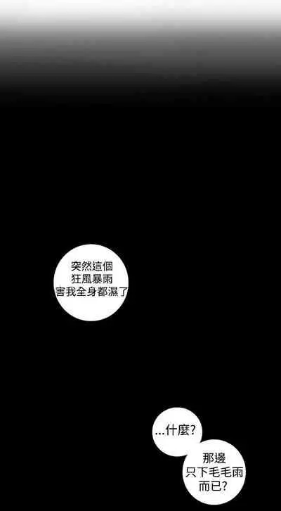 她的秘密空間 1-54