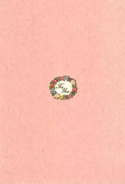 Little Present 2 - My Sweet Angel