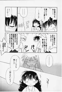 [Ditama Bow] Kibun Kibun