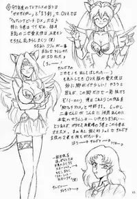 (C52) [Mutsuya (Various)] A-FILE (Various)