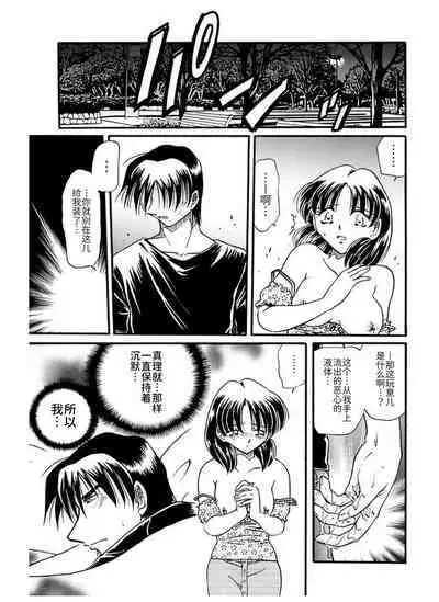 [SHIZUKA] Ryou-Kan-Yugi[BLUE氪个人翻译] [Digital]