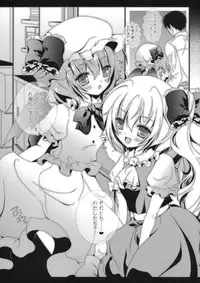 (C83) [Setoran (Itou Seto,Tanno Ran)] wedding wedding (Touhou Project)