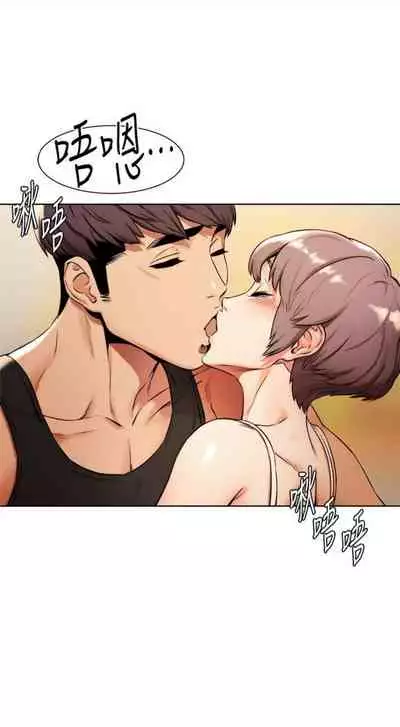 [週五] [洋世 & 經文旗] 衝突 1-113 官方中文（連載中）