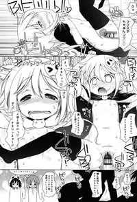 [Murian] Mochi Mochi JC Paradise [Digital]