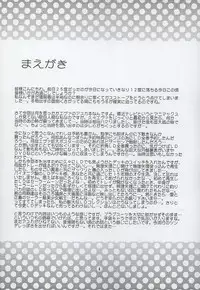 [Kotori Jimusho (Sakura Bunchou)] Purpurrot (Neon Genesis Evangelion)