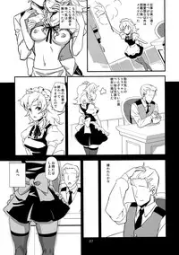 (C82) [Vitamin Gohan (Hasegawa Keita)] Maid Yatottara Sakuya-san Datta, (Touhou Project)