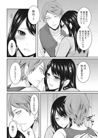 Monthly Vitaman 2018-04