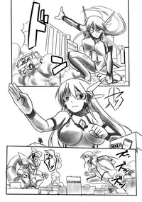 [Visual Biscuits] Supreme Venus (Ultraman)