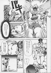 [Toluene Ittokan (Pierre Norano)] ONE (Various)