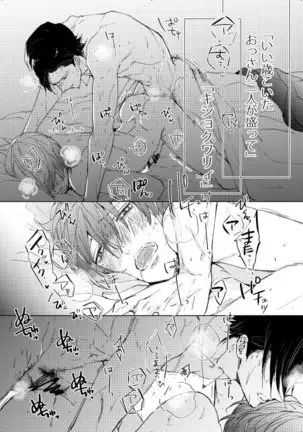 臆病者は雨と鳴く