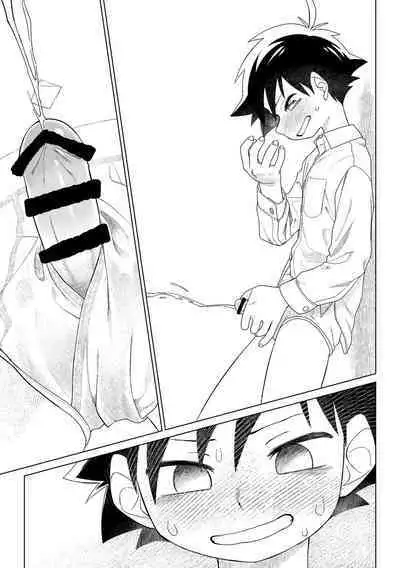 [Studio Zumi (Zumi)] レッドバレットVSブリーフ怪人 [Digital]