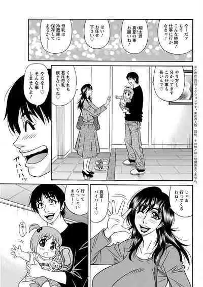 Action Pizazz 2023-03