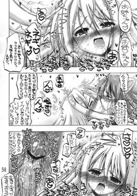 [Senbon Knock Zadankai] Asunancho (Mahou Sensei Negima!)