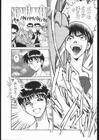 [Moriman Sho-Ten (Various)] KATZE 13 (Neon Genesis Evangelion)