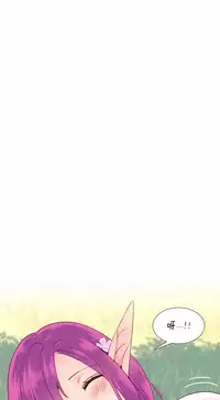 [Rozer] A World that I Rule | 我统治的世界 Ch.1-31 [Chinese]