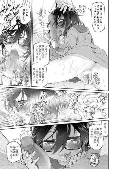 Chichi no Aijin 13-sai