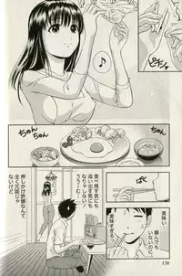 [Mizuki Asamori] Teach Me,Maria Vol.01