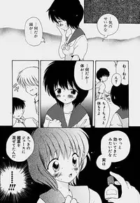 [Hoshiai Hilo] Shoujo Soushitsu