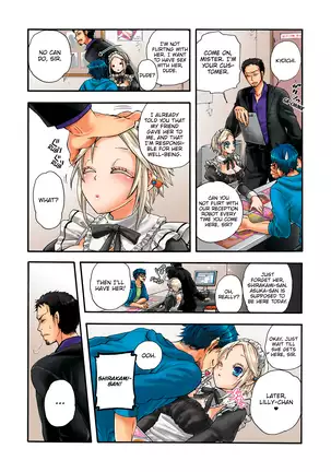 Aigan Robot Lilly - Pet Robot Lilly Vol. 2 (decensored)