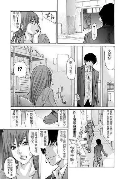 Yankee Zuma Kanraku!