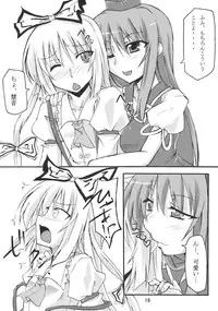 (C76) [Amadeus no Isan (Fujihara Shu, Aoba Shou)] TKO (Touhou Project)